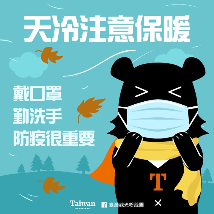 有沒有覺得今天很冷🥶