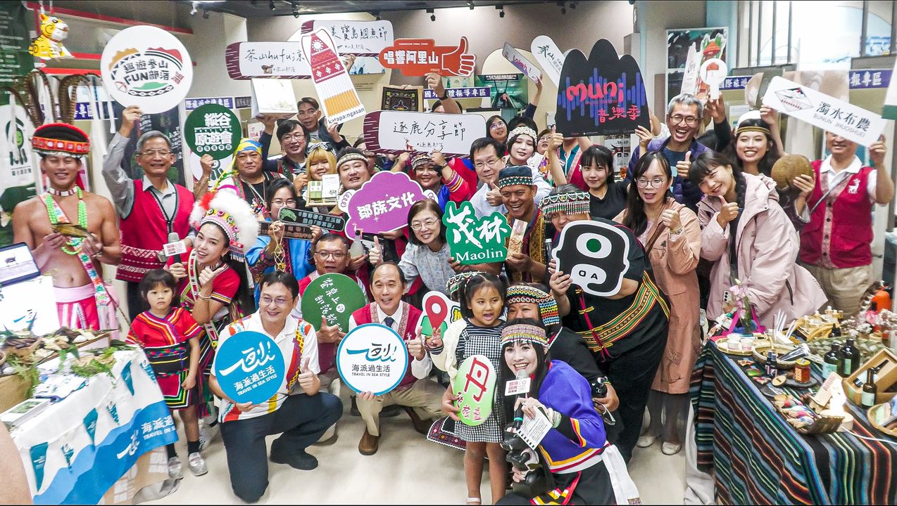 💝〚2024台灣部落觀光嘉年華 即將登場💥〛系列5/5
