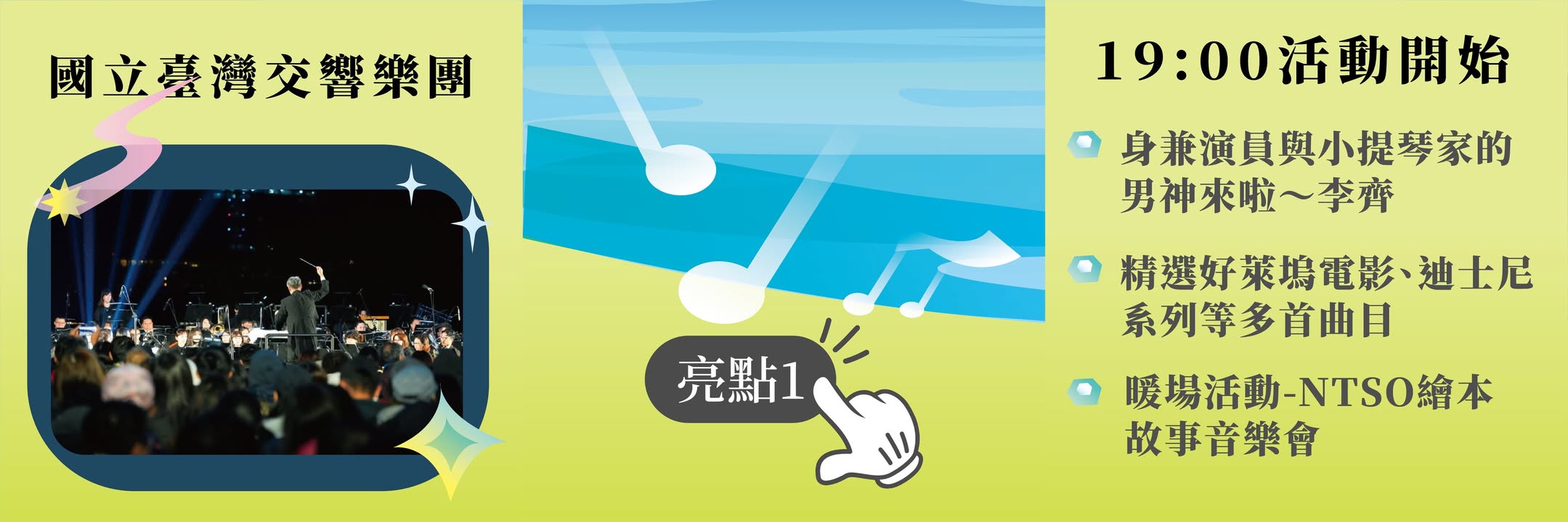 💫〚終於沒有颱風來鬧場了🥹〛系列1/4
