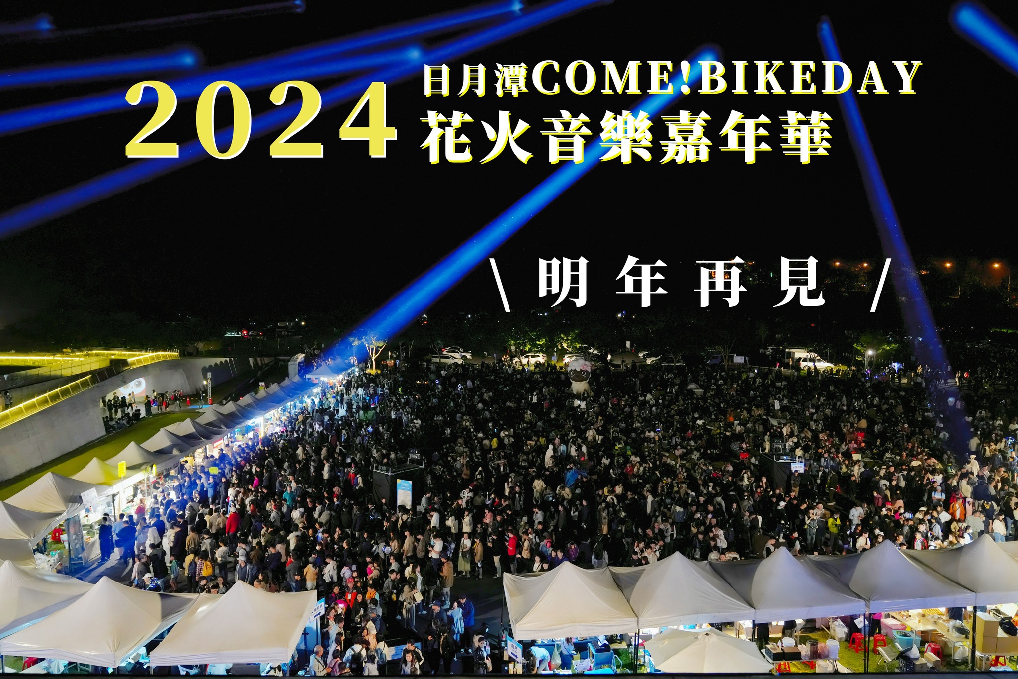 🥁〚您的反應我們收到了📥〛