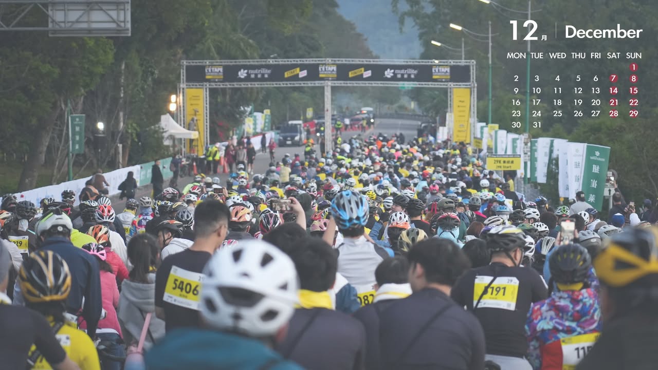 12月到 #南投 怎麼玩