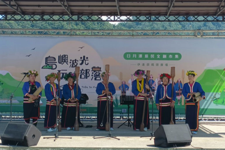 💫〚日月潭的原住民現身台北華山👀〛系列4/6