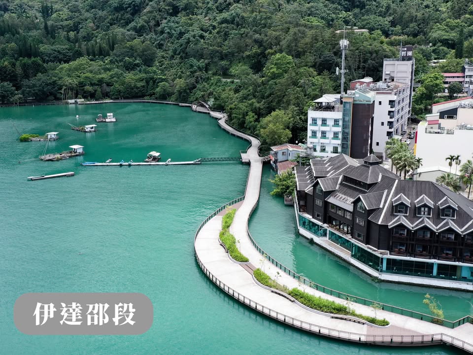 💥〚日月潭有幾條步道？可以環湖一圈嗎？〛