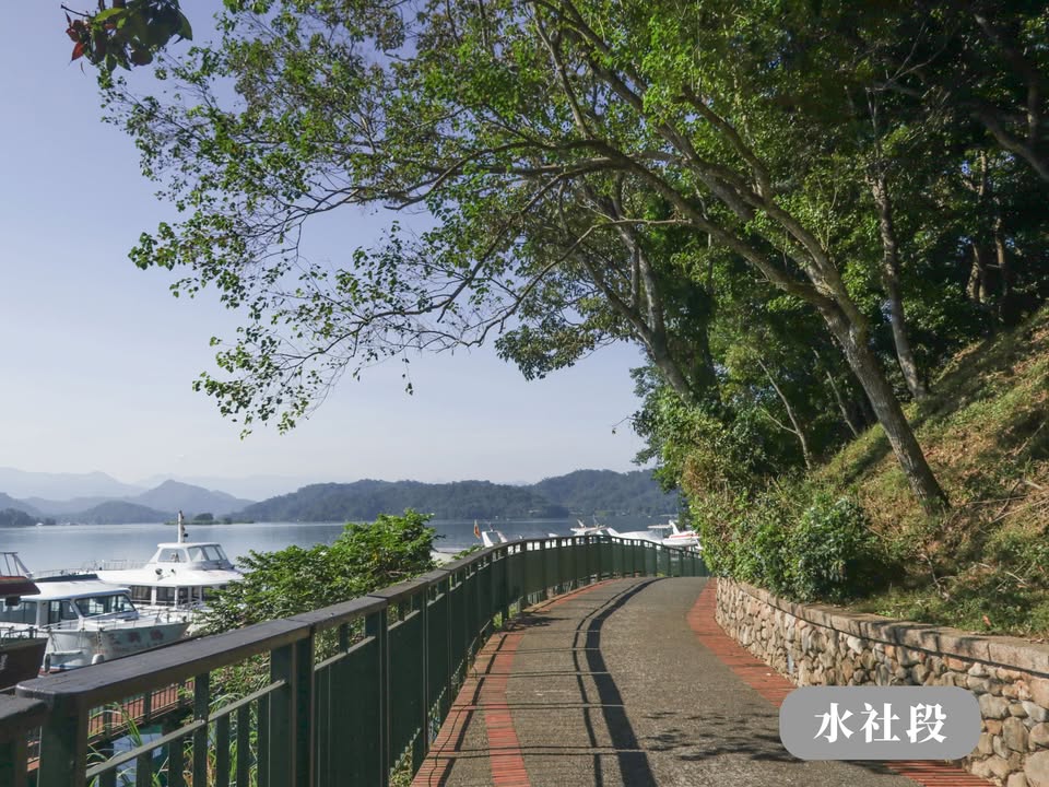💥〚日月潭有幾條步道？可以環湖一圈嗎？〛系列3/7
