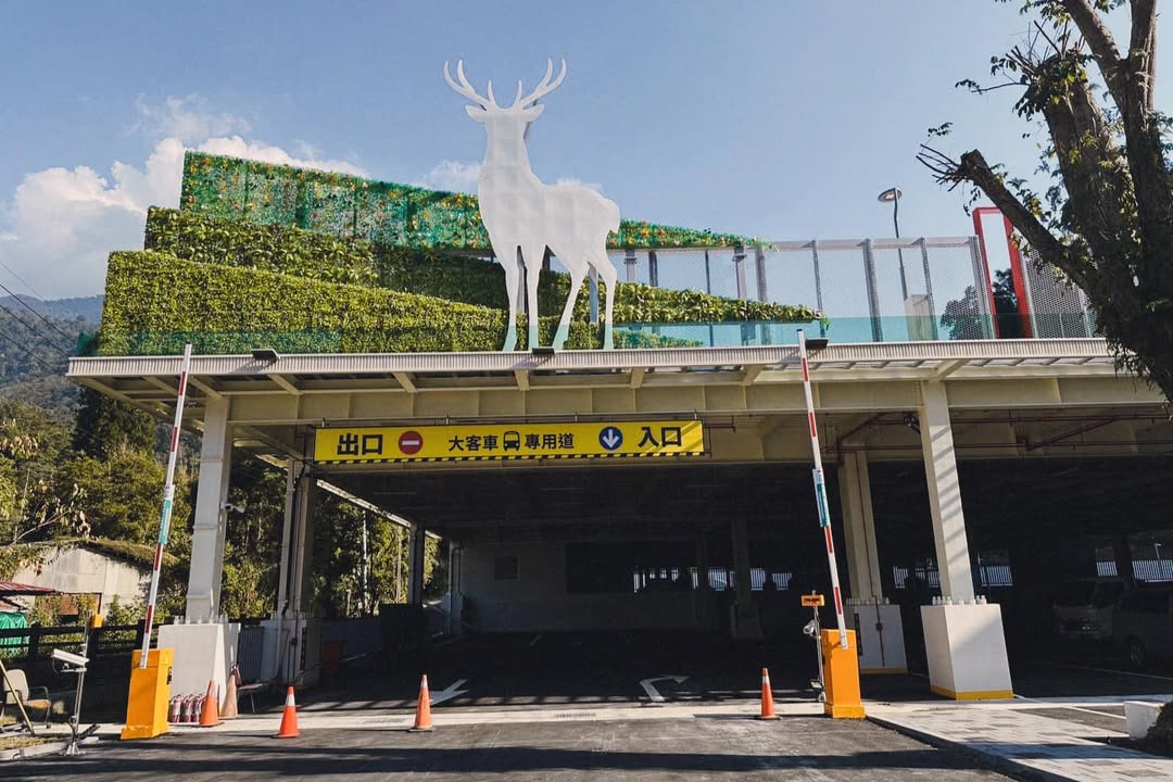 好消息‼️伊達邵中正停車場準備試營運