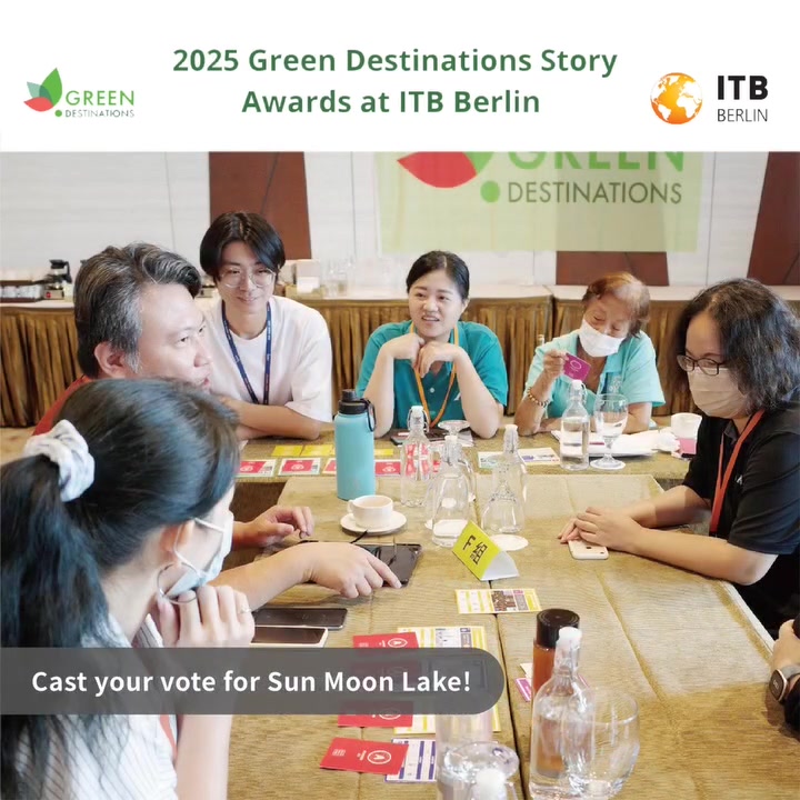 🖼〚前進ITB柏林國際旅展，日月潭差你一票！〛