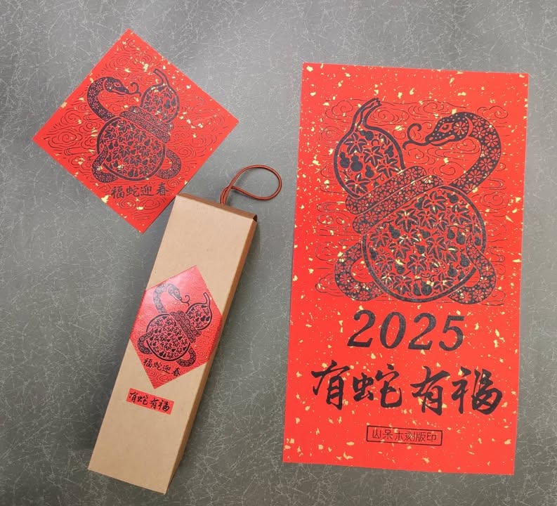 💫〚向山遊客中心 有蛇～🐍〛