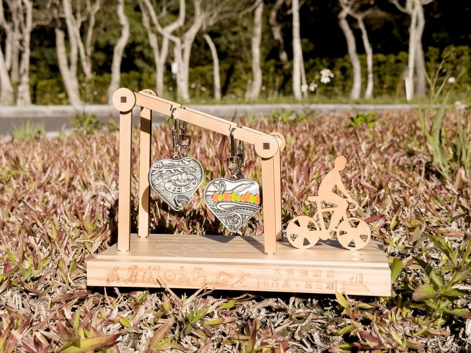 💫〚勇闖日月潭 怎麼闖🙌🏻〛