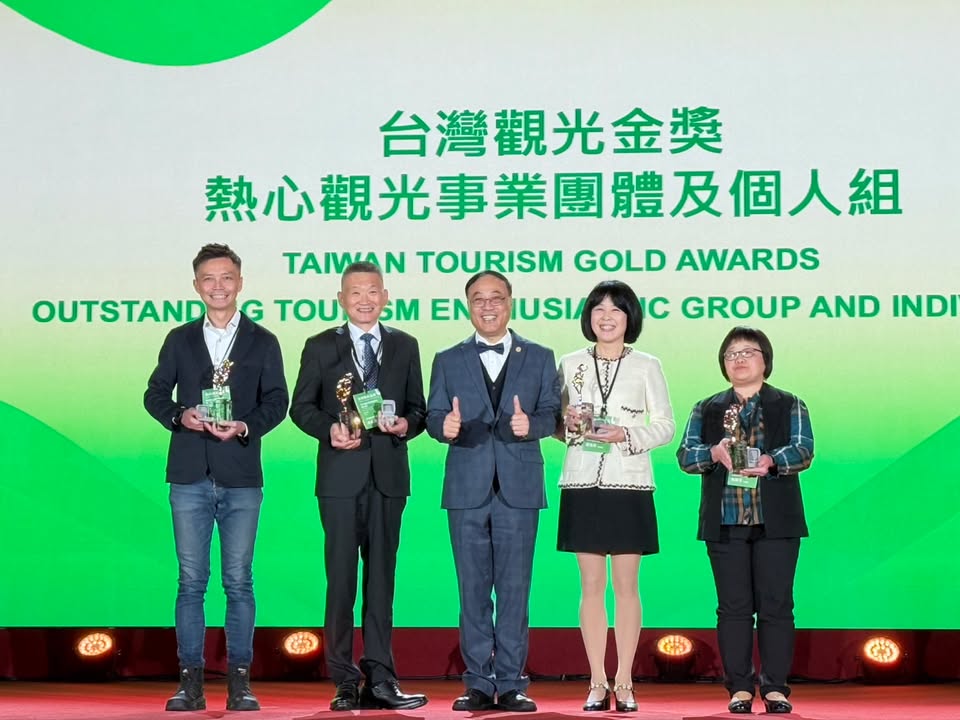 🥁〚謝謝努力的你們 讓日月潭更好〛