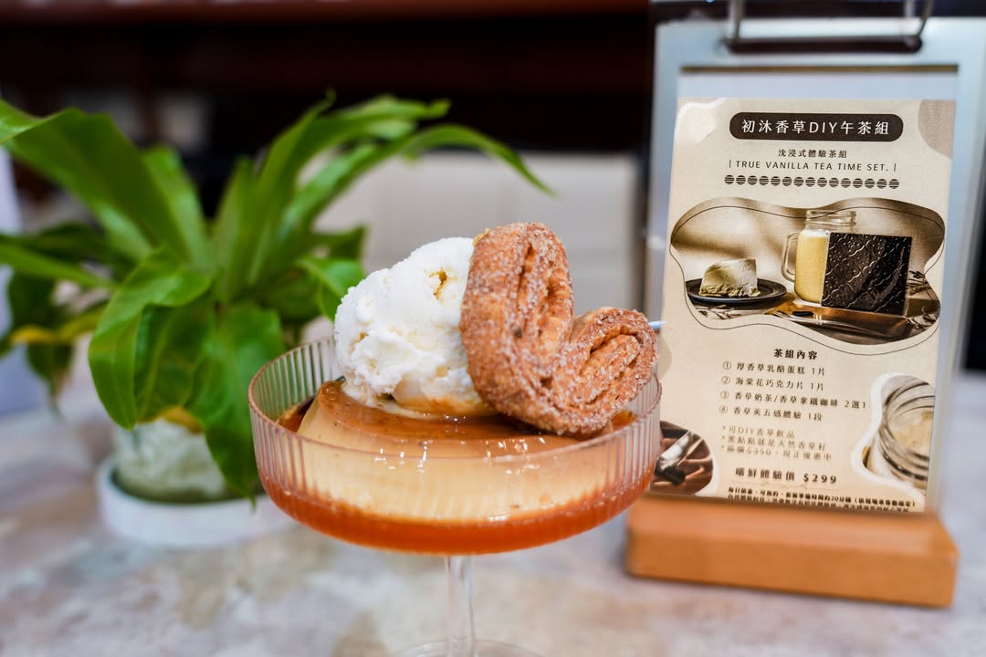 💁🏻〚甜點控在哪裡❓來分享個酷東西😎〛