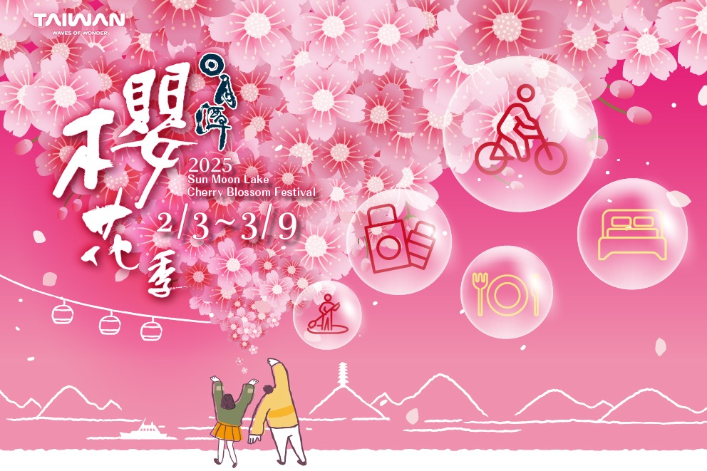 🖼〚❗️注意❗️ 粉紅花海來襲～ 〛