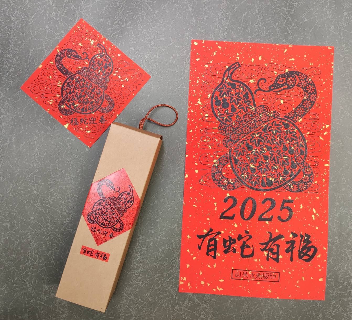 💫〚向山遊客中心 有蛇～🐍〛