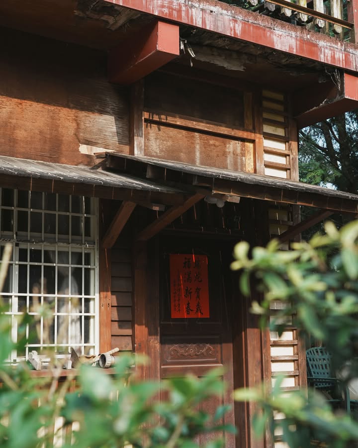 #日月潭地名系列3/7