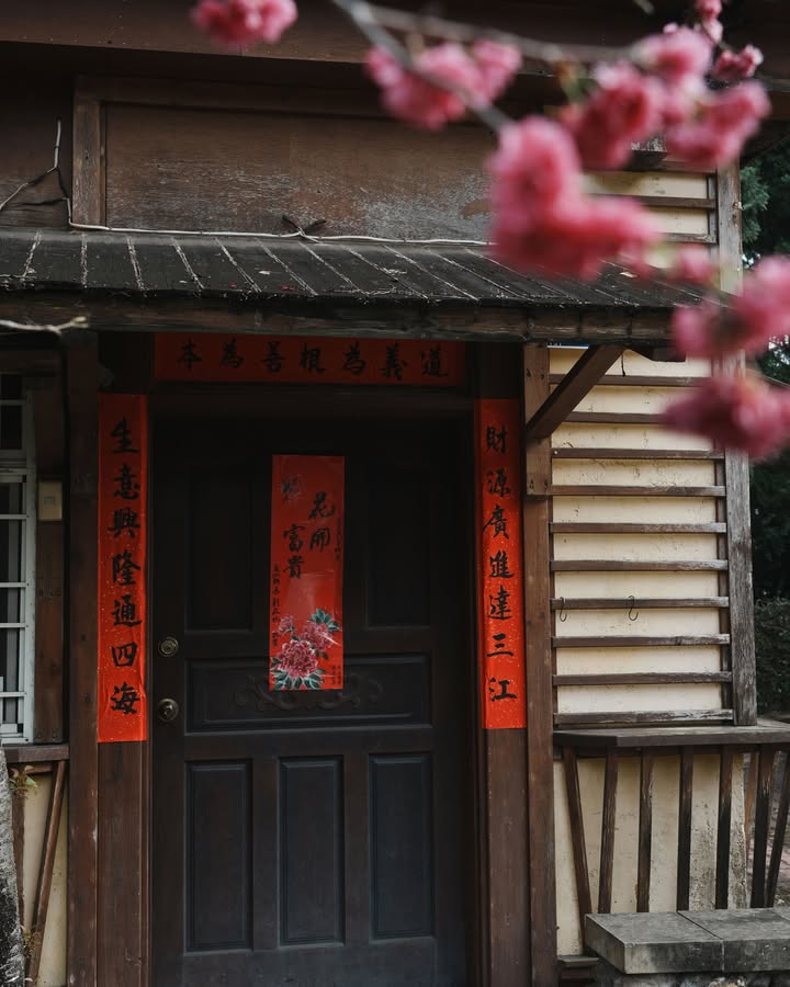 #日月潭地名系列5/7