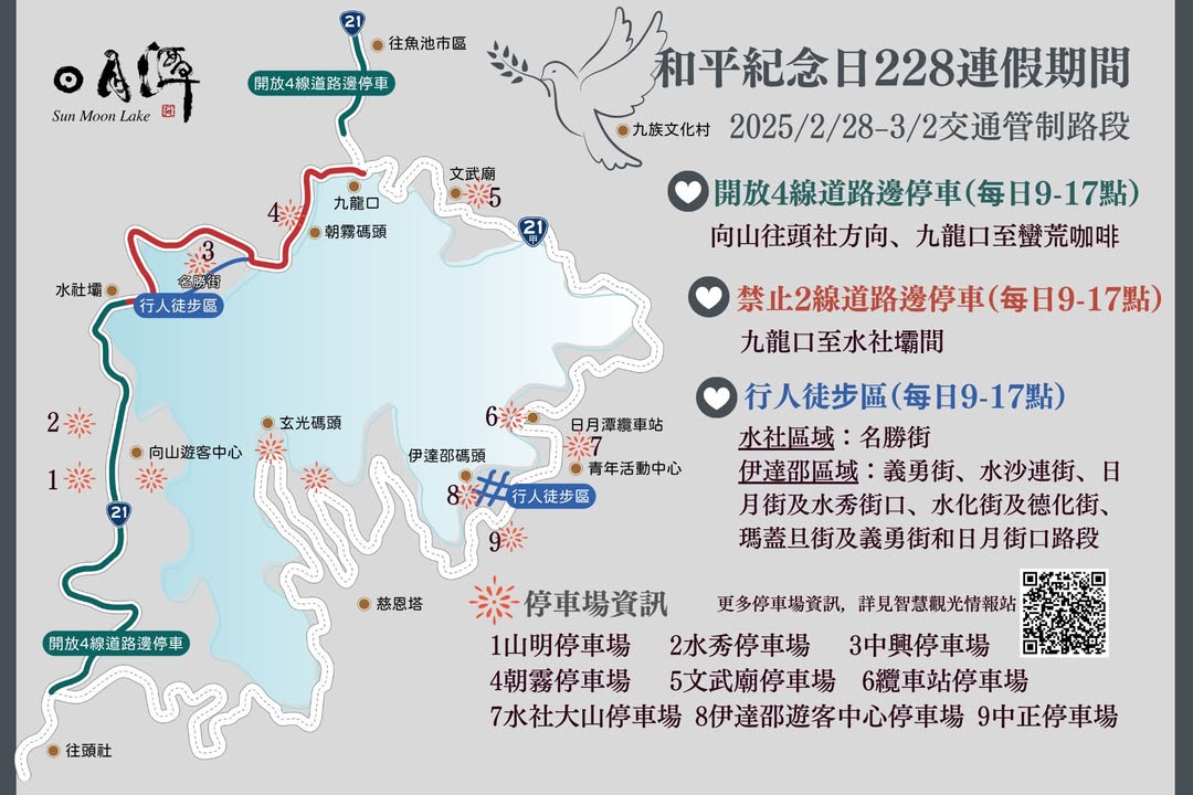 🤡〚花都開好了🎉〛系列1/2