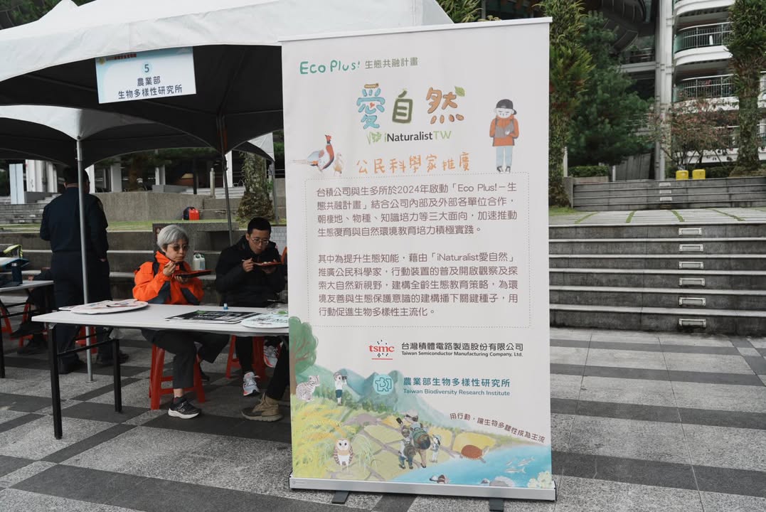 🖼〚就在今天❗️2025日月潭旅遊安全宣導園遊會〛系列2/5