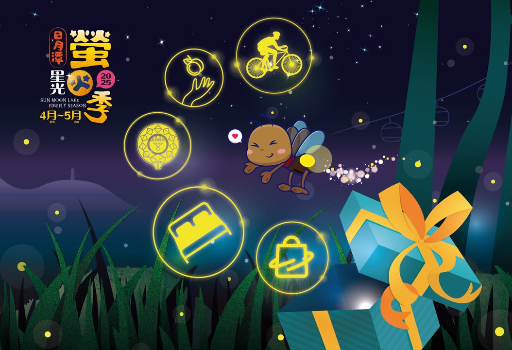 💫〚又到了火金姑出沒的季節🌟〛系列1/2