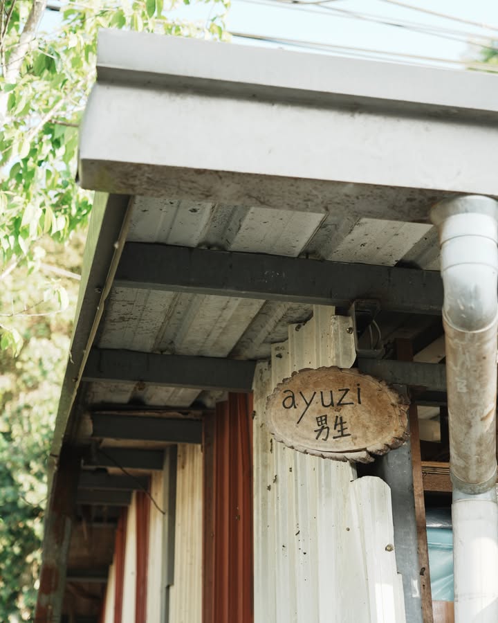 💫〚有了生活足跡 留下文化記憶〛系列2/8