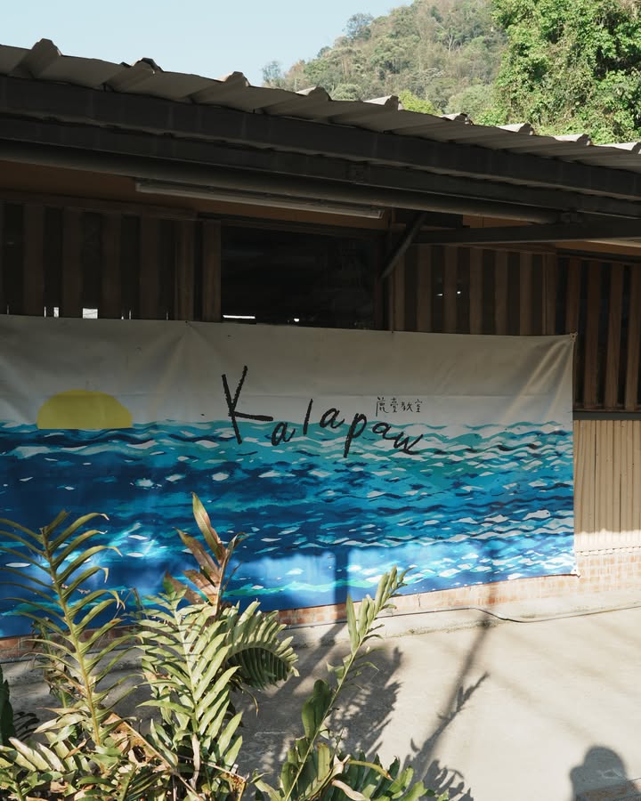 💫〚有了生活足跡 留下文化記憶〛系列5/8