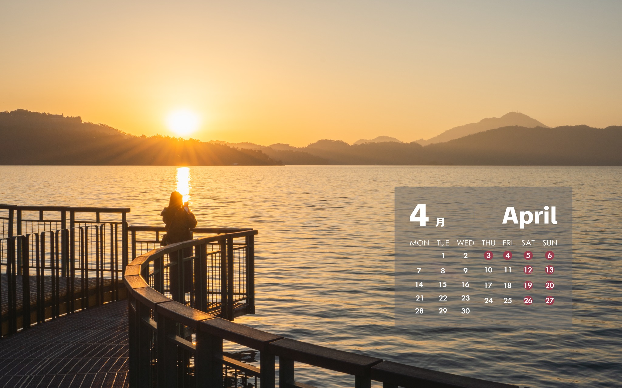 4月到 #南投 怎麼玩