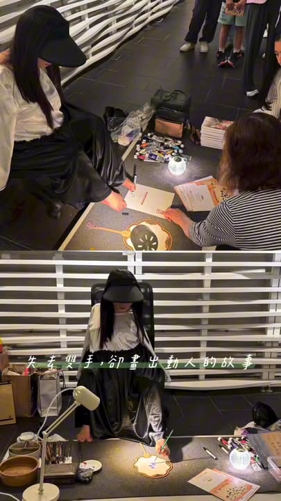 🌿 生命的每一場相遇，都是溫柔的緣分