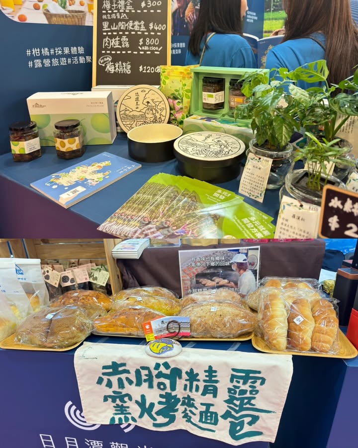 🎉2025高雄國際旅展即將登場🎉系列1/3