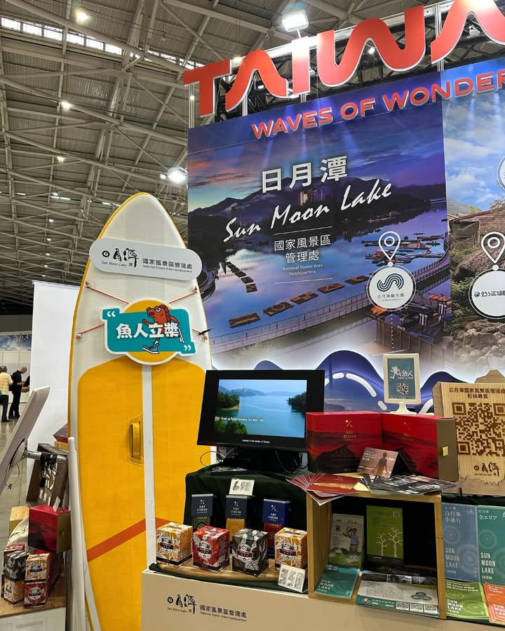 🎉2025高雄國際旅展即將登場🎉系列3/3