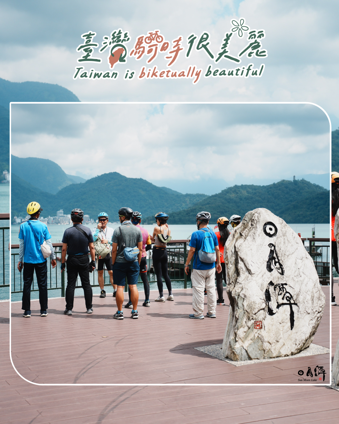 ❗️114年世界自行車日響應活動❗️