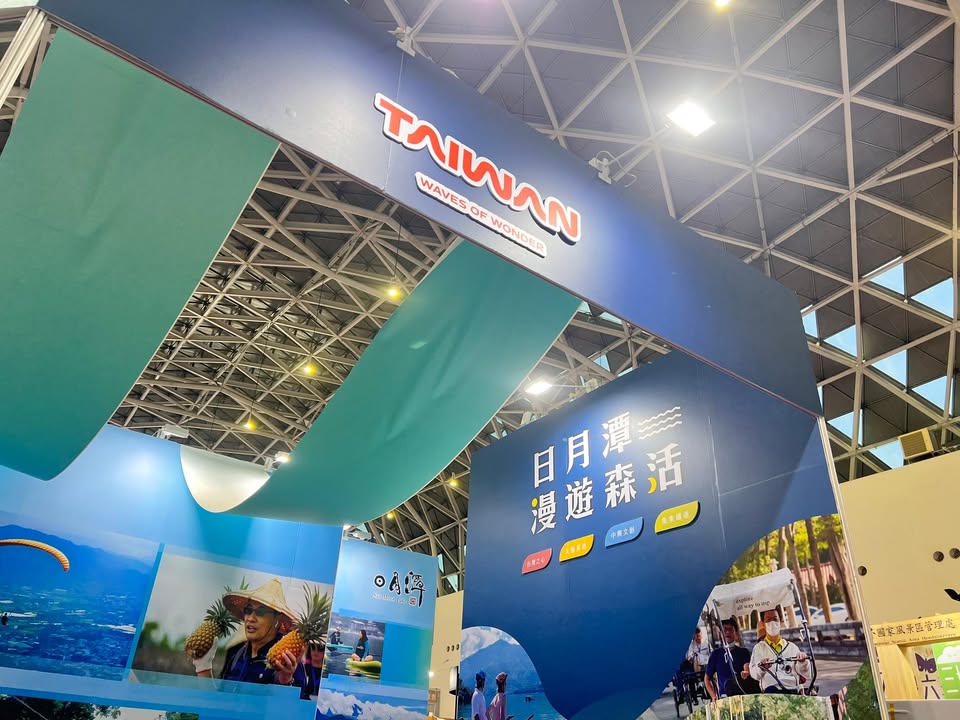 💫〚2025高雄國際旅展・5/9盛大開展〛