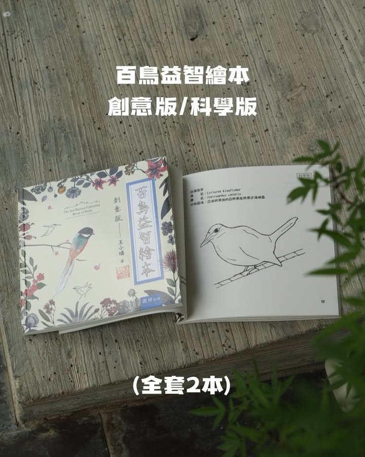 昨天520是我愛你，那今天 521？系列5/6