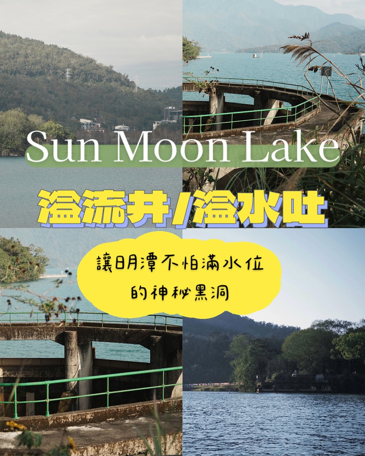 上一季 #四季認證 讓大家找不到的地方？