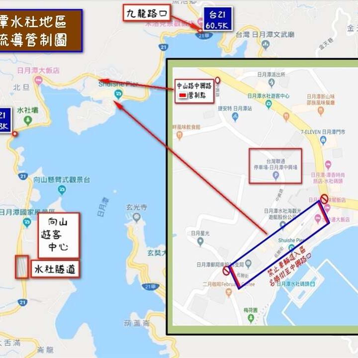 📢【228連假交管公告】📢