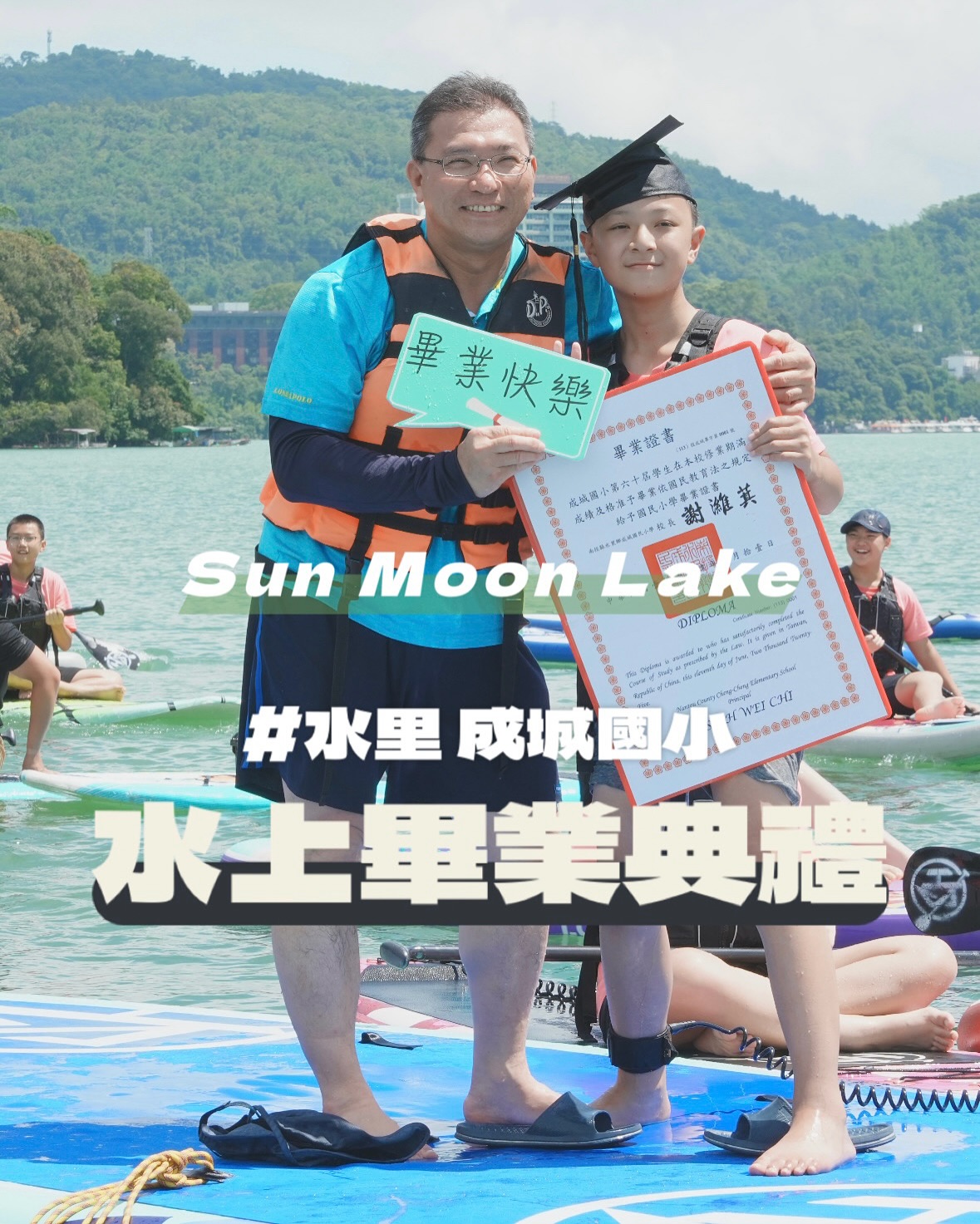 6月 #畢業季 來臨