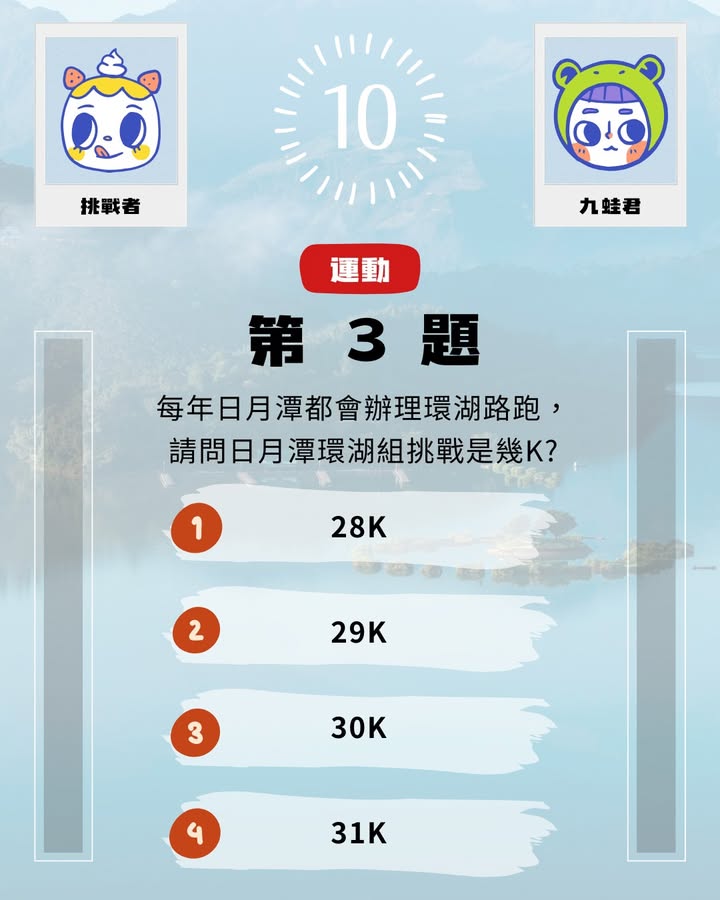 時間飛快💨正式進入2025下半年系列3/7