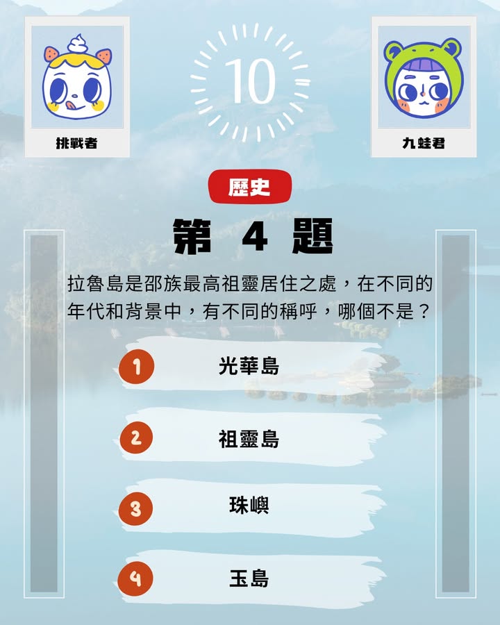 時間飛快💨正式進入2025下半年系列4/7