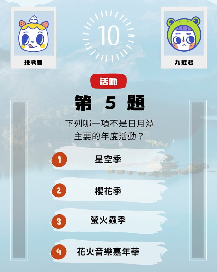 時間飛快💨正式進入2025下半年系列5/7