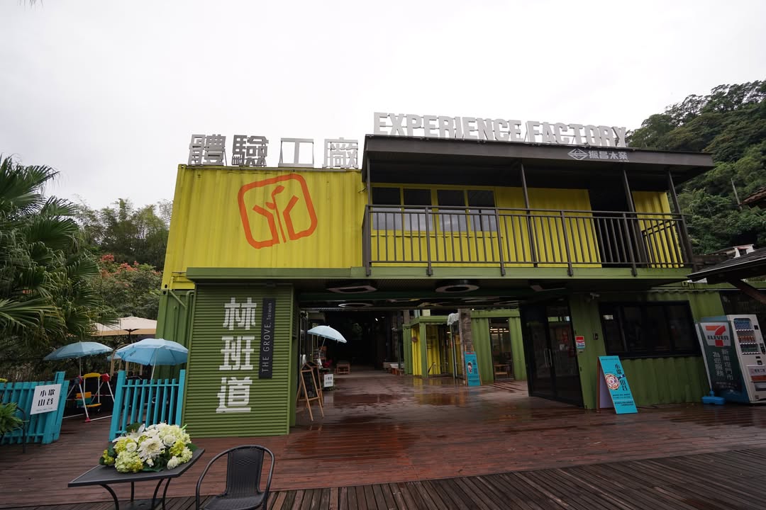 #車埕🚂 一個被山擁抱的木業小鎮系列3/8