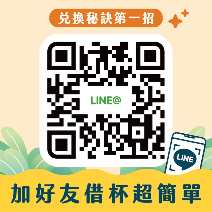 永續從來不是一個人做很多系列1/4