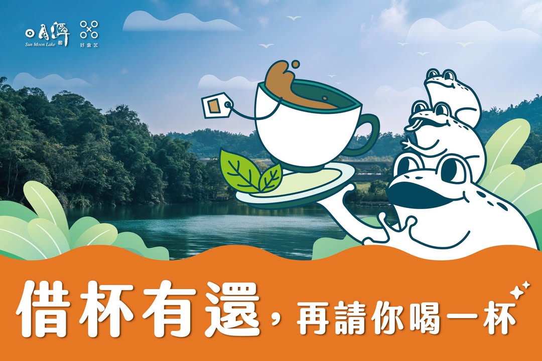 永續從來不是一個人做很多系列4/4