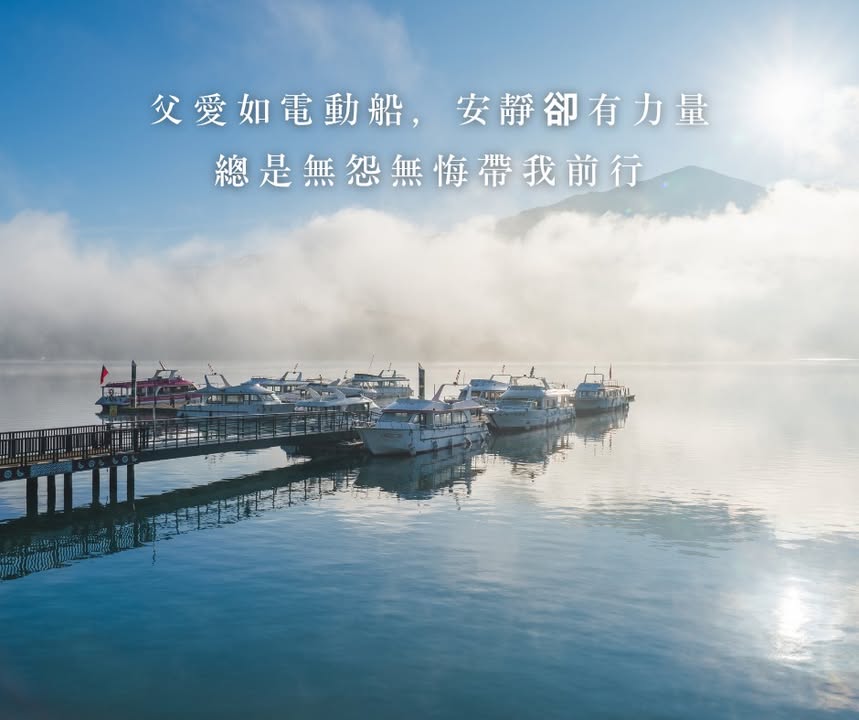 他總是說：「吃飽沒？」、「錢還夠用嗎？」、「幾點回家?」系列1/4
