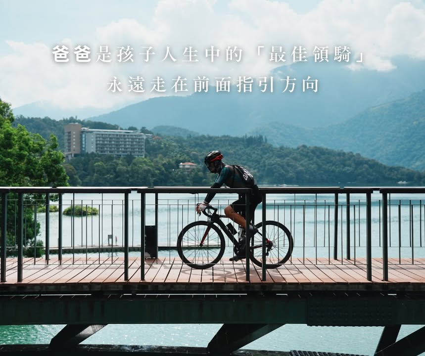 他總是說：「吃飽沒？」、「錢還夠用嗎？」、「幾點回家?」系列2/4