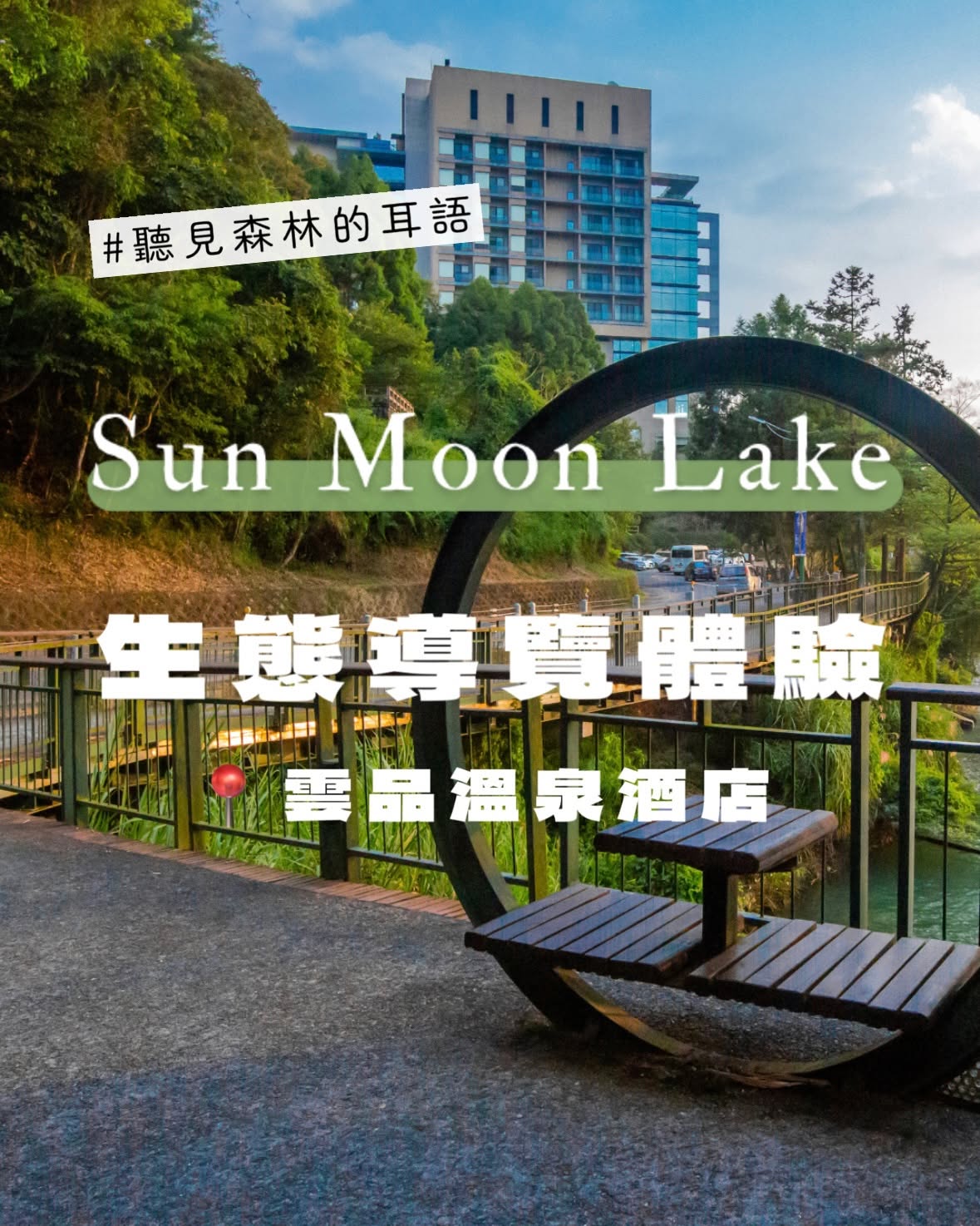 這些照片是？？？