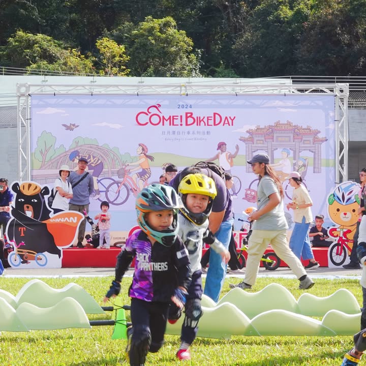 Come!BikeDay自行車嘉年華EP2－系列3/7