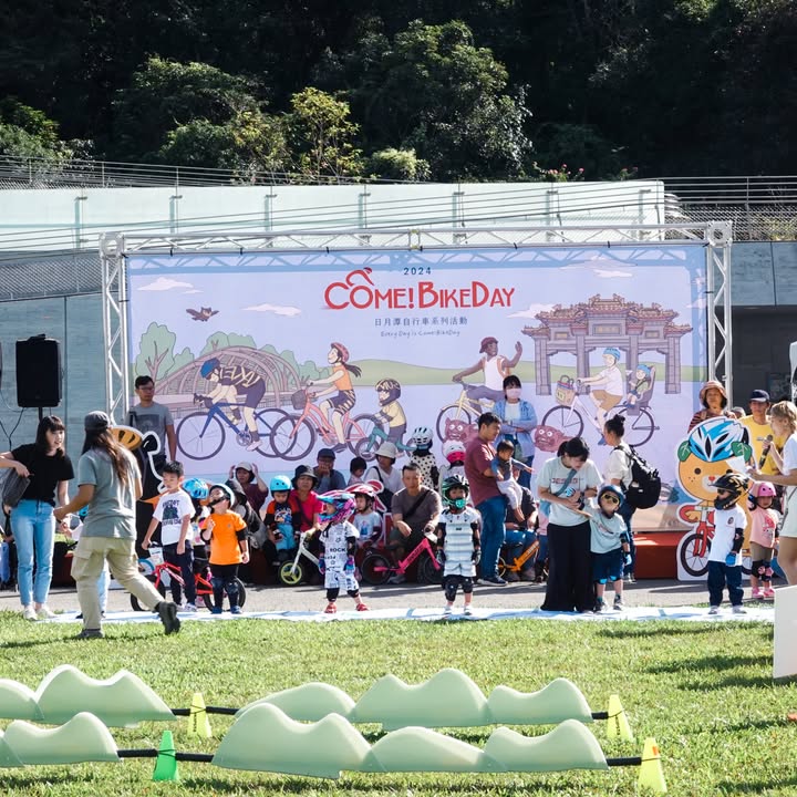 Come!BikeDay自行車嘉年華EP2－系列5/7