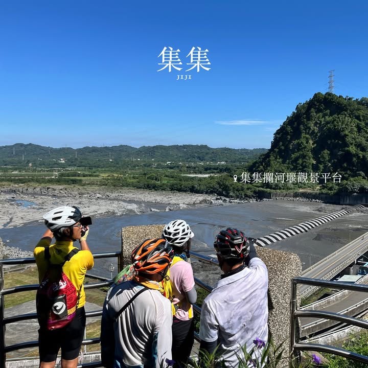 這樣的 #集集 你去過嗎？系列4/7