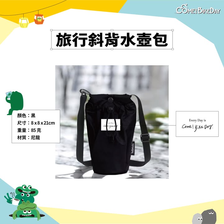 #源泉 在哪裡？ 聽起來很好喝？🤣系列1/10