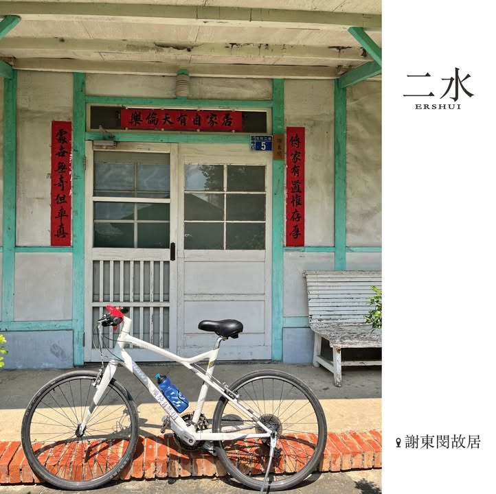 #源泉 在哪裡？ 聽起來很好喝？🤣系列5/10