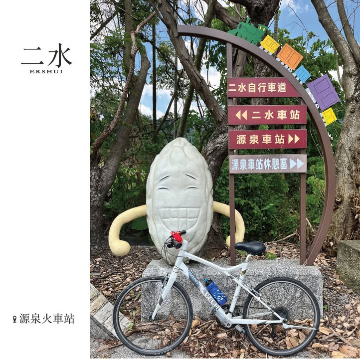 #源泉 在哪裡？ 聽起來很好喝？🤣系列8/10