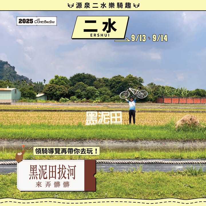 #源泉 在哪裡？ 聽起來很好喝？🤣系列10/10