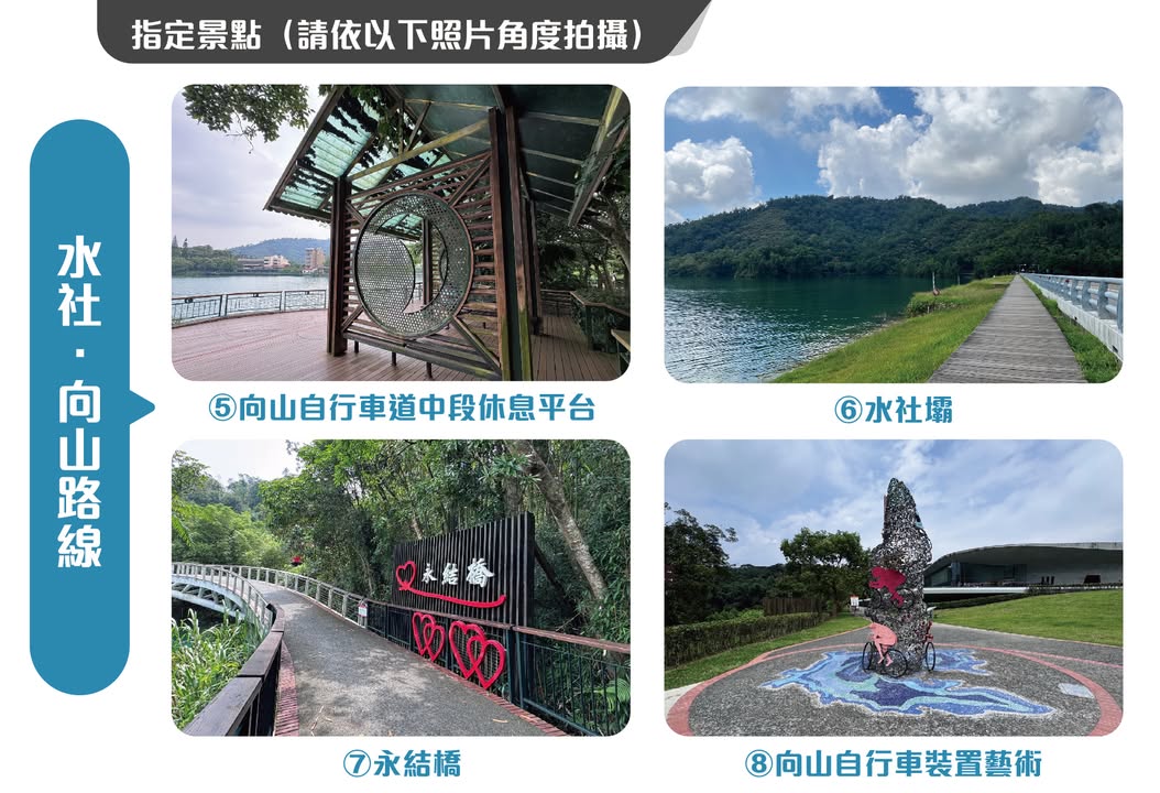 《拍出遊樂趣。抽中大驚喜》系列1/3